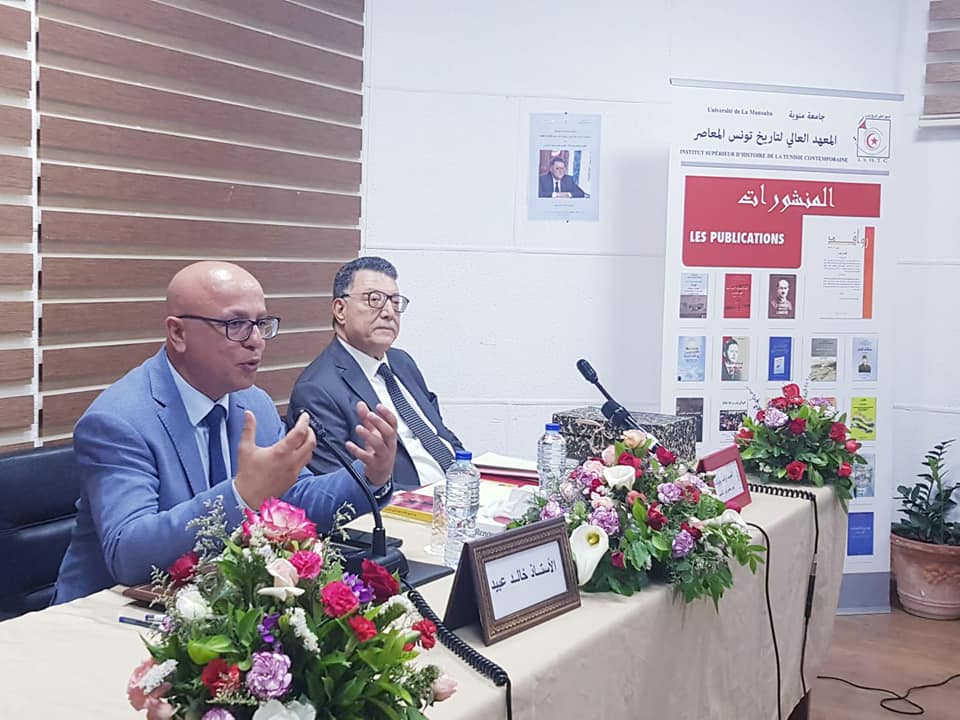 في اختتام السنة الجامعية بمعهد تاريخ تونس المعاصر..  إبراهيم بودربالة يقدم شهادة تاريخية حول المحاكمات السياسية في عهد الرئيس بورقيبة